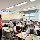 환경독서교실 이미지