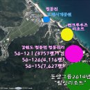 동해안 정동진 해돋이 캠핑장 이미지