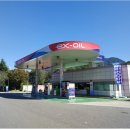 황제주유소 이미지