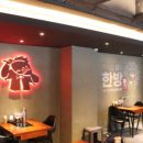 삼성감자탕