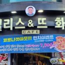 문팰리스 이미지