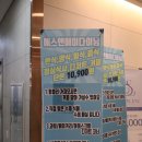 에이뷔페(A뷔페) | 마곡 한식뷔페 에스앤에이다이닝 마곡역 점심 메뉴 추천