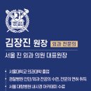 서울진외과의원 이미지