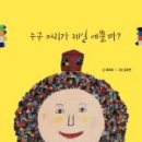 홍선생교육