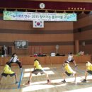 호저초등학교 이미지