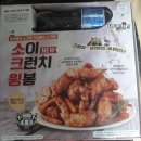 네네치킨태장점 | 네네치킨 순살크리미언+순살핫블링