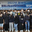 동해시-16 이미지