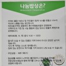 美더덕협동조합 이미지