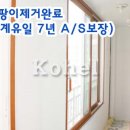 (주)동양하우징 이미지