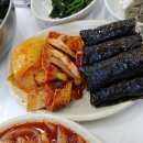 충무국수김밥