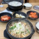큰맘할매순대국포항