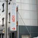 모텔라벤다 이미지