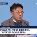 GOODTV) 예장합동측 전도세미나- 하늘뜻담은교회의 마을목회 전도프로세스 이미지