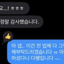 준공청소입주청소화재청소특수청소쓰레기집청소고독사청소 - 남양주시 별내3로 322 | 준공청소입주청소화재청소특수청소쓰레기집청소고독사청소