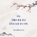 일월로 이미지