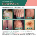 가톨릭피부과의원 네이버블로그