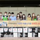 한국전력기술 이미지