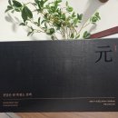 천담집 | 천담온 원 흑염소진액 15일 후기, 생각보다 부담 없어서 하루 2포 챙기기 좋았던 이유
