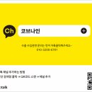 에스에스원식자재마트 네이버블로그