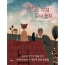 피카 쇼핑하우
