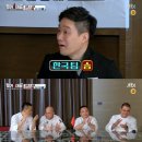 쿡가대표 이미지