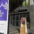 이천쌀상회 네이버블로그