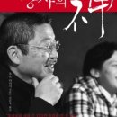 정희네고깃집 | [독서후기] 장사의 신-우노 다카시