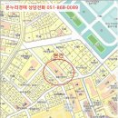 재반로112 네이버블로그