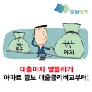 정보뱅크공인중개사사무소 이미지