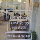 화산로 L 이미지