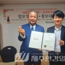 서귀포시사랑원 이미지
