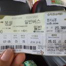 율포솔밭해변1 이미지