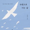 박정미농장 이미지