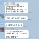 우리인력소 | 가다 인력소 133,790원 찐 후기