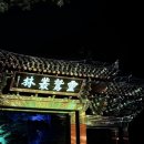 김효정축사 | 연휴 일상인데욤