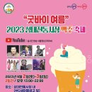 시장맥주