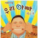 음악줄넘기 이미지