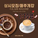 리에스프레소