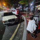 서산벤지 이미지