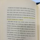 부자나라 | [독서] 존리의 부자되기 습관 후기 (우리 모두 부자가 될 수 있다!)