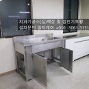 J Plant 치과기공소 | 광주 J*치과기공소 책상설치후기(기공소(실)책상집진기설치