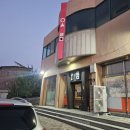 오름생고기 이미지