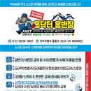 신대철물