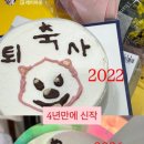 수빈떡집