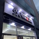 990한줄애김밥광주광산구