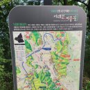 서울 걷기 좋은 길 추천 서대문 이음길 2코스(인왕산 구간)