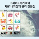 강남셀프세차장 이미지