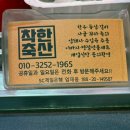 태원축산 이미지