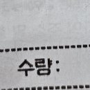 민생지원금 기름 맛있다 이미지