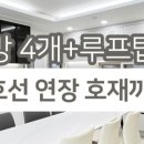 House Dream공인중개사사무소 이미지